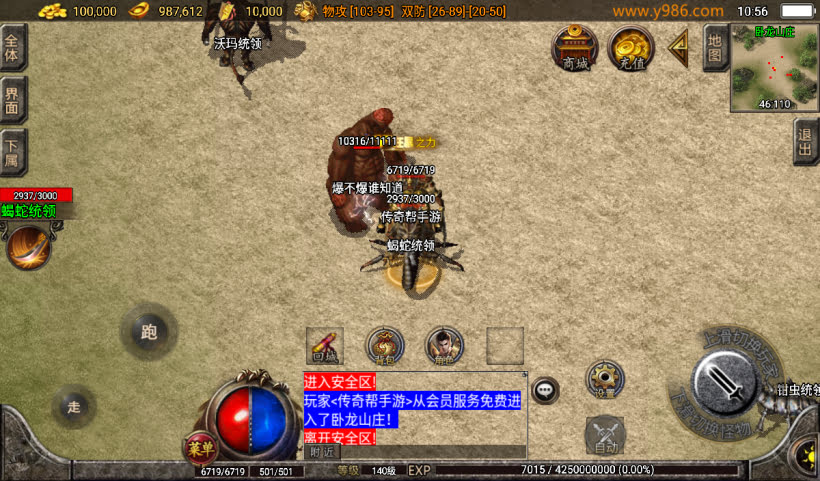 赤焰沉默三职业复古月卡怀旧版本_传奇帮论坛 赤焰沉默三职业复古月卡怀旧版本