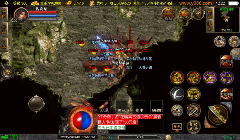 1.85热血帝王轩辕至尊合击微变第2版_传奇帮论坛 1.85热血帝王轩辕至尊合击微变第2版
