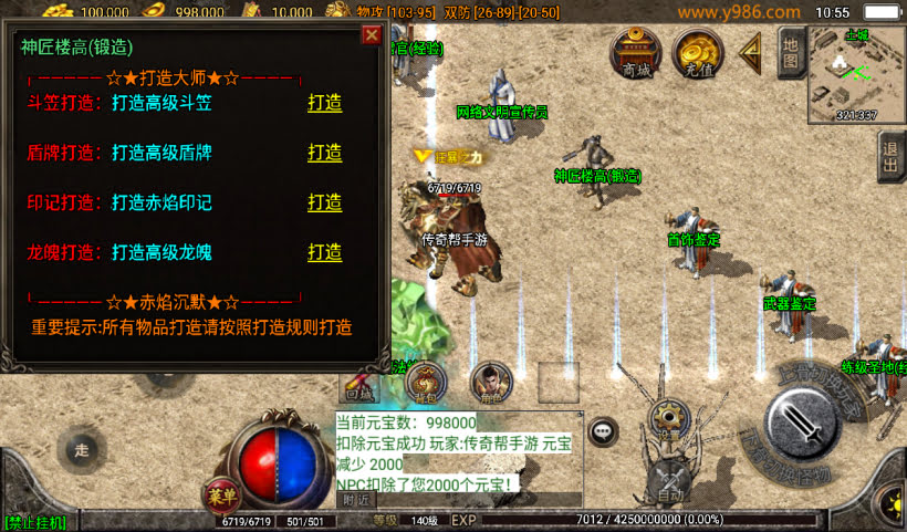 赤焰沉默三职业复古月卡怀旧版本_传奇帮论坛 赤焰沉默三职业复古月卡怀旧版本