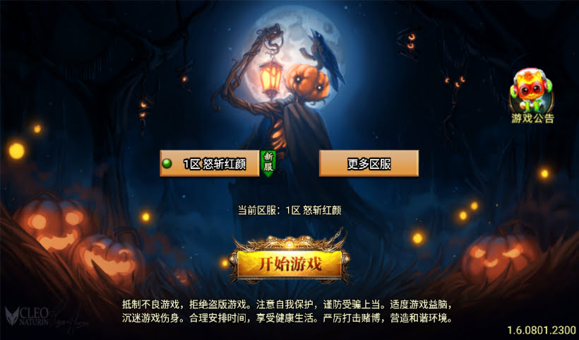 怒斩红颜单职业六大陆二十阶中变版_传奇帮论坛 怒斩红颜单职业六大陆二十阶中变版