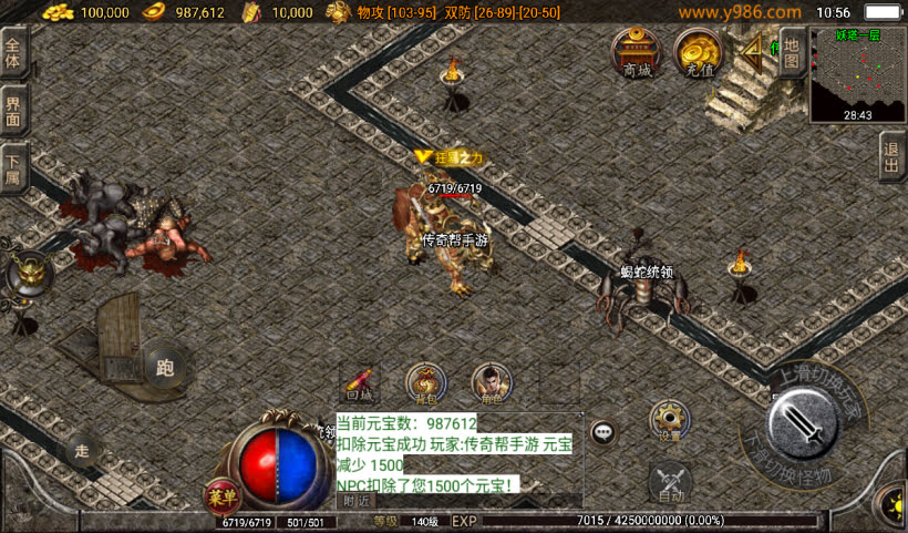 赤焰沉默三职业复古月卡怀旧版本_传奇帮论坛 赤焰沉默三职业复古月卡怀旧版本