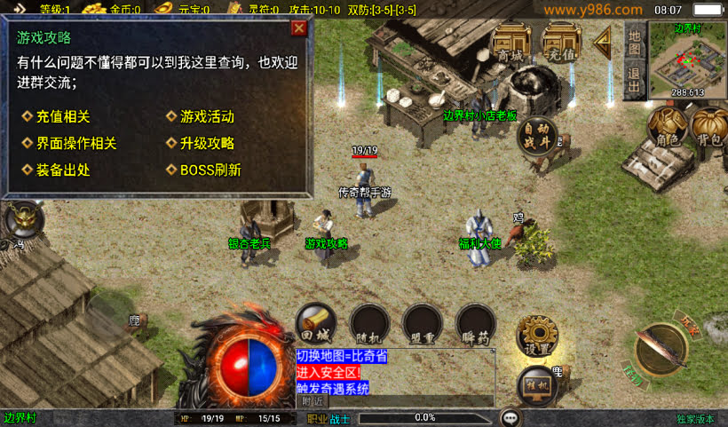 1.76赤月魔龙精品传说兄弟复古第2版_传奇帮论坛 1.76赤月魔龙精品传说兄弟复古第2版