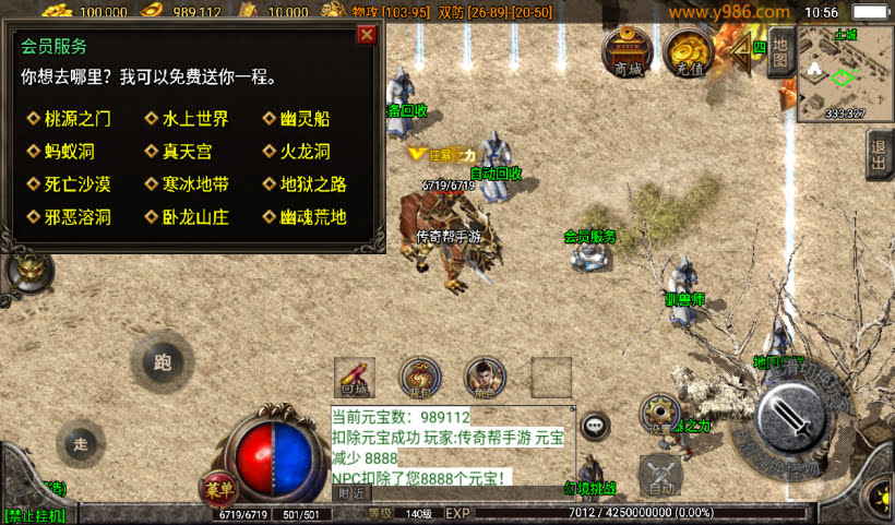 赤焰沉默三职业复古月卡怀旧版本_传奇帮论坛 赤焰沉默三职业复古月卡怀旧版本