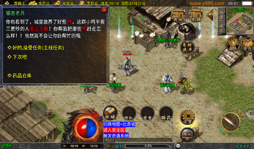 1.76赤月魔龙精品传说兄弟复古第2版_传奇帮论坛 1.76赤月魔龙精品传说兄弟复古第2版