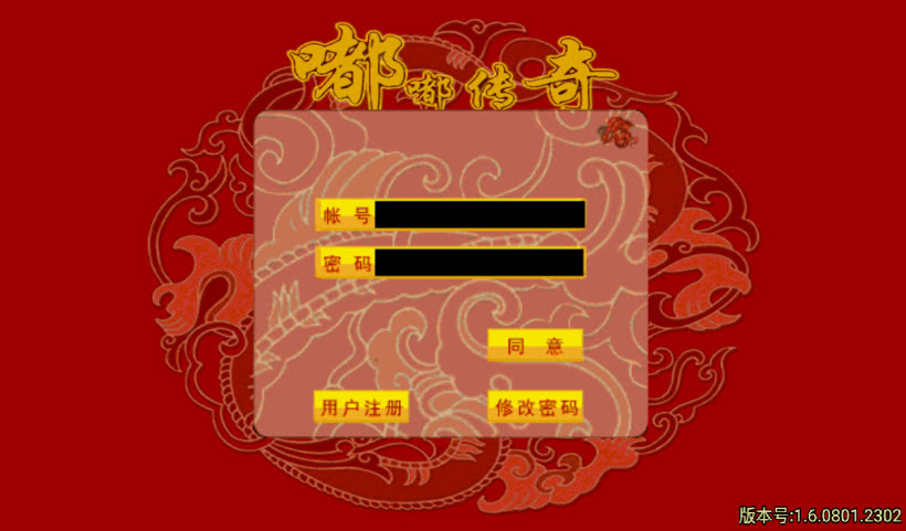 赤焰沉默三职业复古月卡怀旧版本_传奇帮论坛 赤焰沉默三职业复古月卡怀旧版本