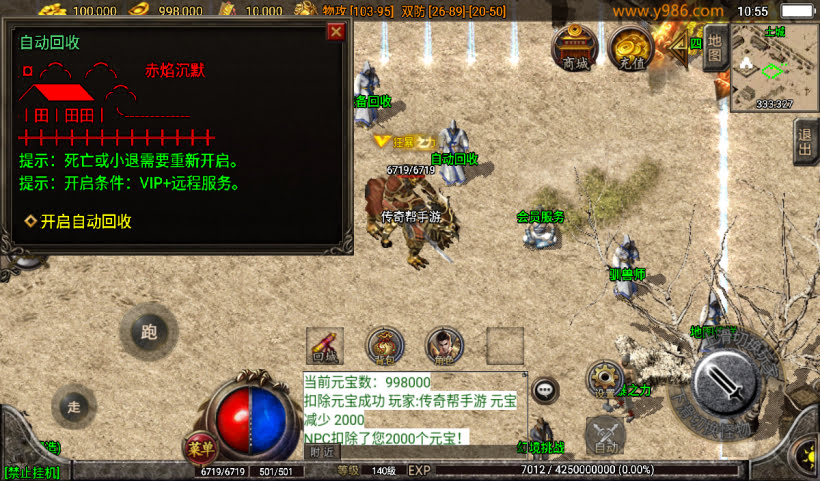 赤焰沉默三职业复古月卡怀旧版本_传奇帮论坛 赤焰沉默三职业复古月卡怀旧版本