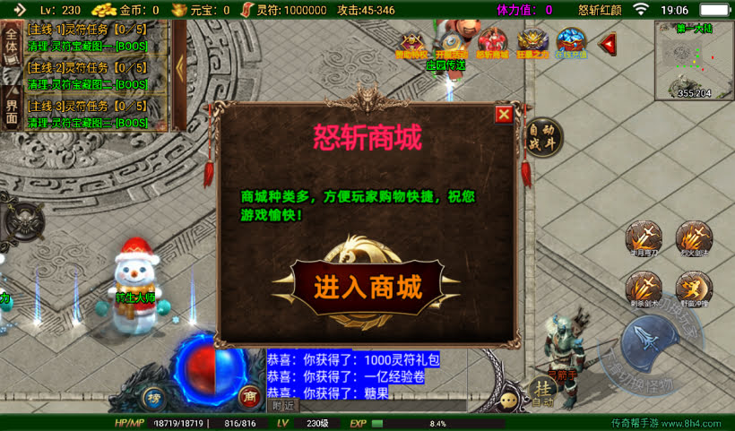 怒斩红颜单职业六大陆二十阶中变版_传奇帮论坛 怒斩红颜单职业六大陆二十阶中变版