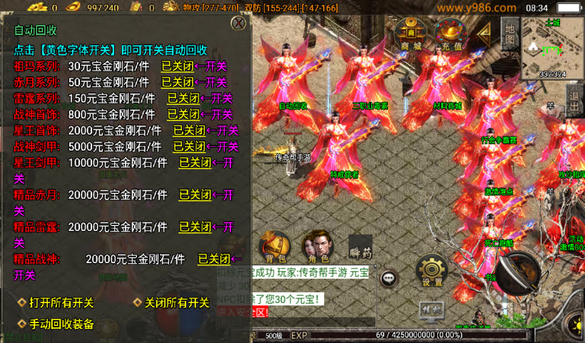 1.80楚留香精品战神终极三职业版本_传奇帮论坛 1.80楚留香精品战神终极三职业版本