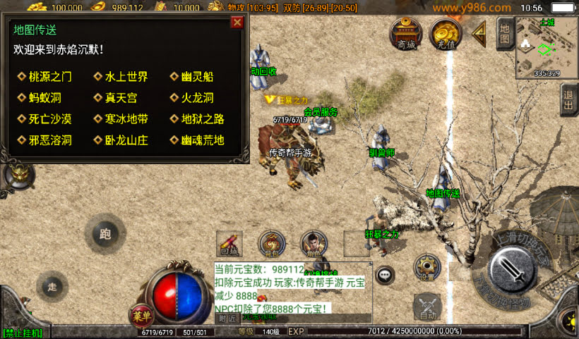 赤焰沉默三职业复古月卡怀旧版本_传奇帮论坛 赤焰沉默三职业复古月卡怀旧版本