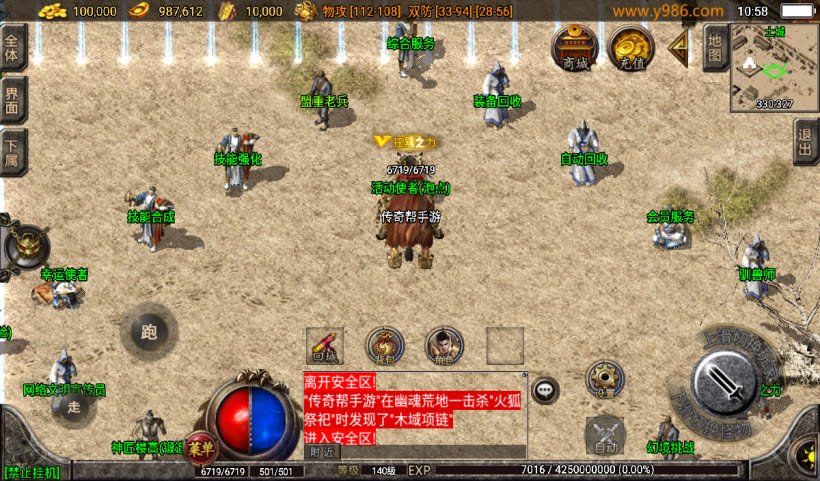 赤焰沉默三职业复古月卡怀旧版本_传奇帮论坛 赤焰沉默三职业复古月卡怀旧版本
