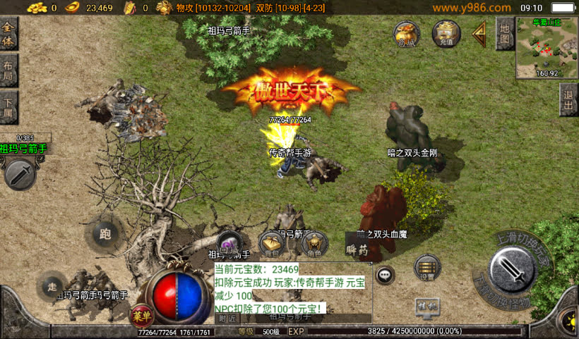 1.76华夏复古肝帝三职业金币版本_传奇帮论坛 1.76华夏复古肝帝三职业金币版本