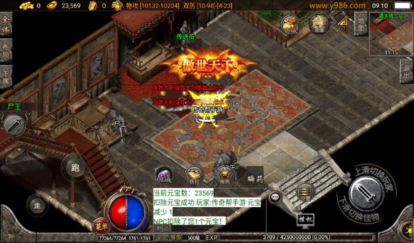 1.76华夏复古肝帝三职业金币版本_传奇帮论坛 1.76华夏复古肝帝三职业金币版本