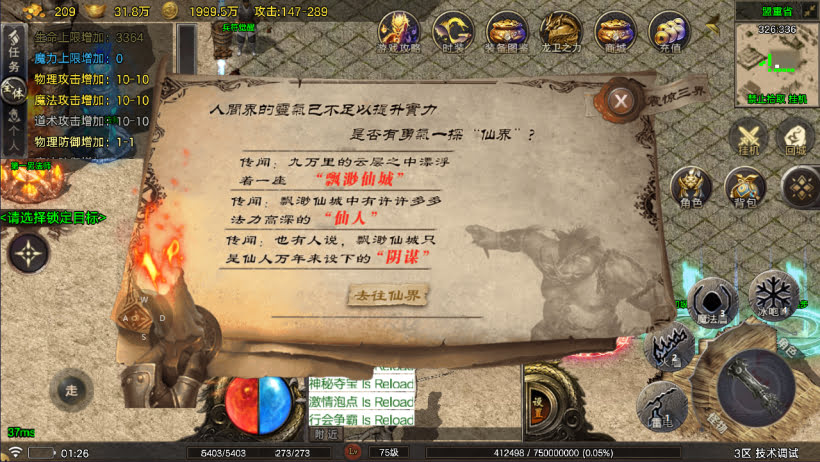 180烟雨战神特色精品修复版[要买插件]