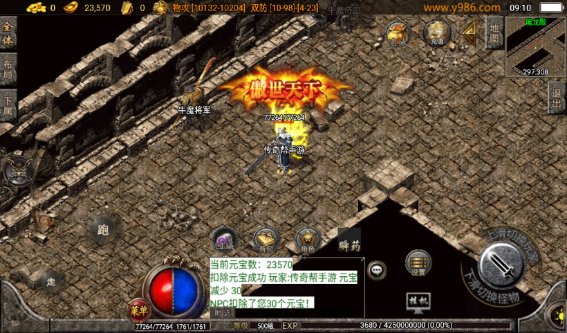 1.76华夏复古肝帝三职业金币版本_传奇帮论坛 1.76华夏复古肝帝三职业金币版本