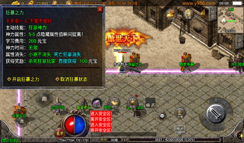 1.76华夏复古肝帝三职业金币版本_传奇帮论坛 1.76华夏复古肝帝三职业金币版本