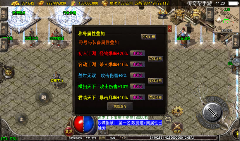 1.76轩辕至尊一统微二大陆自改版_传奇帮论坛 1.76轩辕至尊一统微二大陆自改版