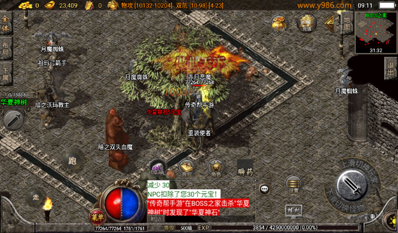 1.76华夏复古肝帝三职业金币版本_传奇帮论坛 1.76华夏复古肝帝三职业金币版本