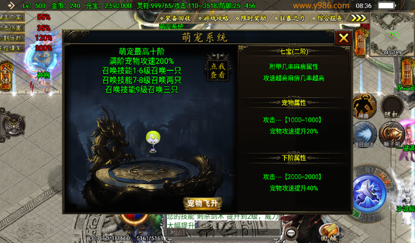凌天传说血染修罗单职业五大陆版本_传奇帮论坛 凌天传说血染修罗单职业五大陆版本