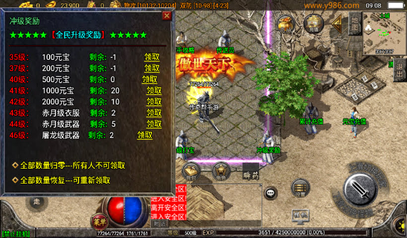 1.76华夏复古肝帝三职业金币版本_传奇帮论坛 1.76华夏复古肝帝三职业金币版本