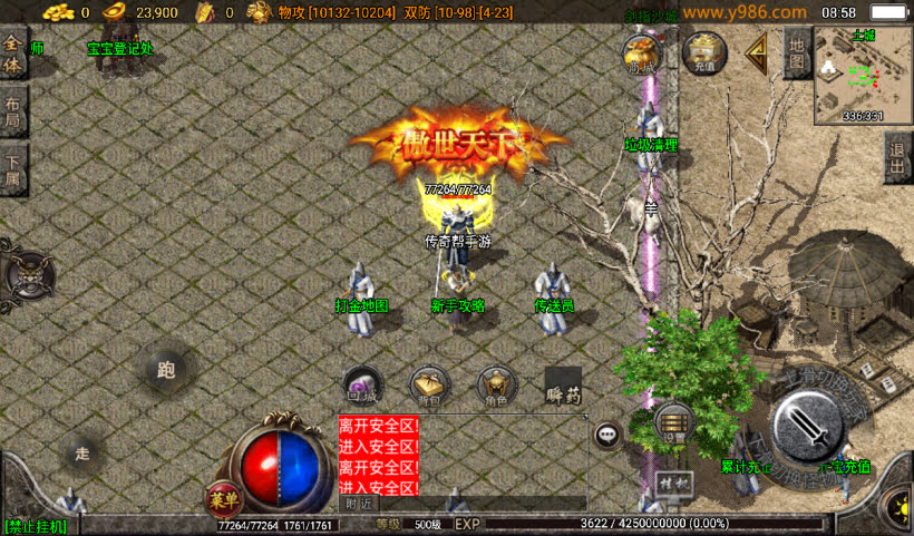 1.76华夏复古肝帝三职业金币版本_传奇帮论坛 1.76华夏复古肝帝三职业金币版本