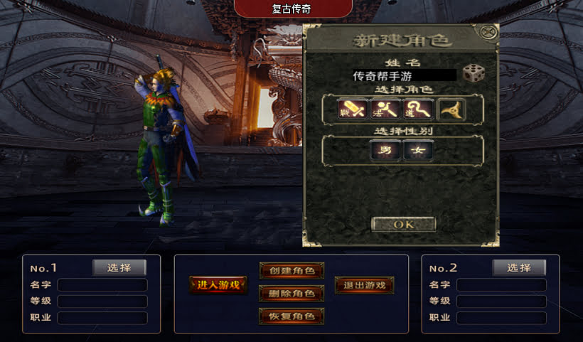 1.76我的复古三大陆冰蓝战神金币版_传奇帮论坛 1.76我的复古三大陆冰蓝战神金币版