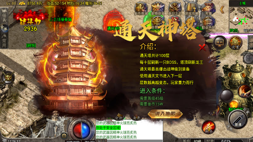 代售-无始金币第②季(全新篇章 精彩升级)_传奇帮论坛 代售-无始金币第②季(全新篇章 精彩升级)