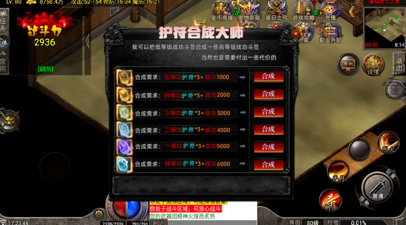 代售-无始金币第②季(全新篇章 精彩升级)_传奇帮论坛 代售-无始金币第②季(全新篇章 精彩升级)