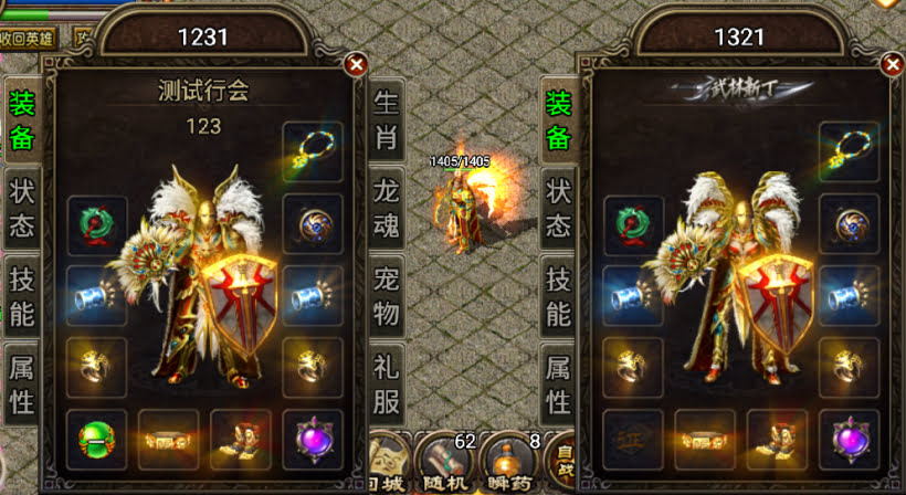 1.80征战传奇第②版(英雄合击+三职业)_传奇帮论坛 1.80征战传奇第②版(英雄合击+三职业)