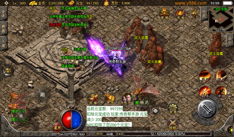 骷髅传奇攻速单职业十大陆独家版本_传奇帮论坛 骷髅传奇攻速单职业十大陆独家版本