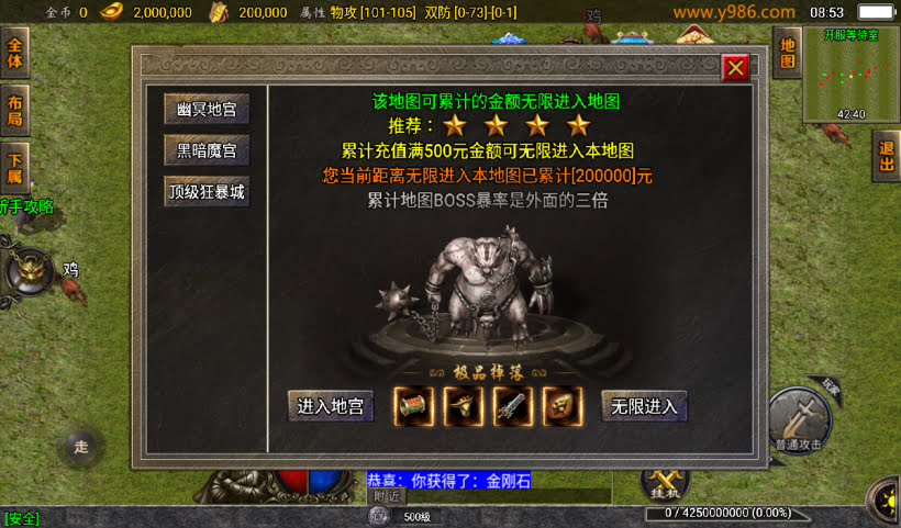 1.85雷霆星王装备+6小极品复古版本_传奇帮论坛 1.85雷霆星王装备+6小极品复古版本