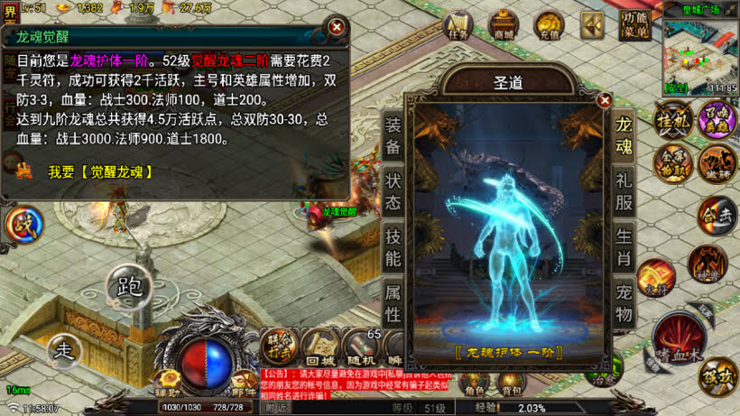 1.80征战传奇第②版(英雄合击+三职业)_传奇帮论坛 1.80征战传奇第②版(英雄合击+三职业)