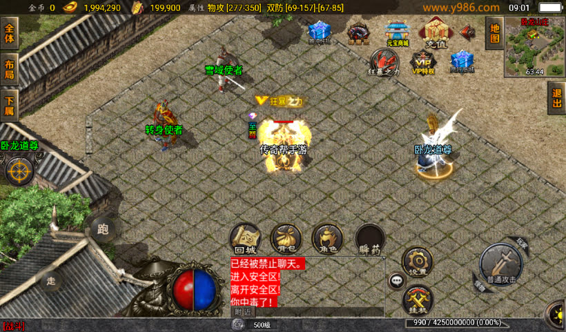 1.85雷霆星王装备+6小极品复古版本_传奇帮论坛 1.85雷霆星王装备+6小极品复古版本