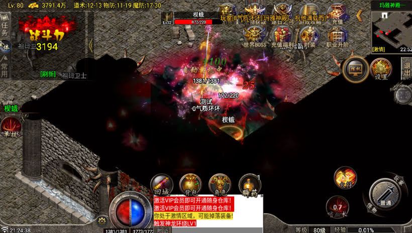 代售-无始金币第②季(全新篇章 精彩升级)_传奇帮论坛 代售-无始金币第②季(全新篇章 精彩升级)