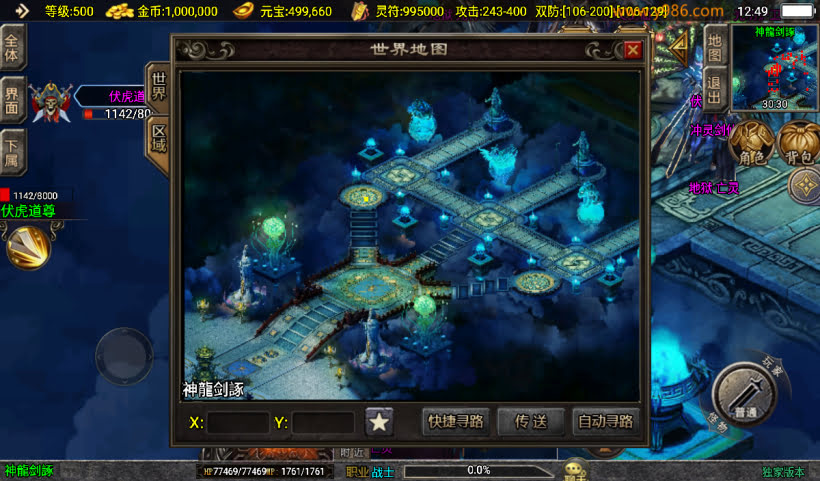 1.80君临天下至尊战神三职业微变版_传奇帮论坛 1.80君临天下至尊战神三职业微变版