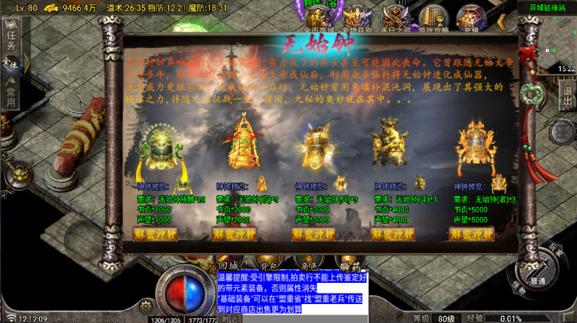 代售-无始金币第②季(全新篇章 精彩升级)_传奇帮论坛 代售-无始金币第②季(全新篇章 精彩升级)