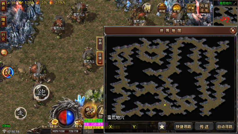 1.80征战传奇第②版(英雄合击+三职业)_传奇帮论坛 1.80征战传奇第②版(英雄合击+三职业)