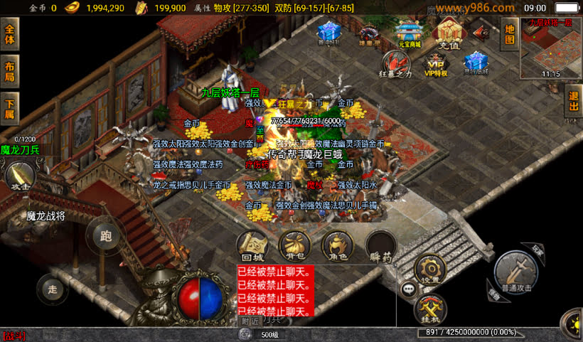1.85雷霆星王装备+6小极品复古版本_传奇帮论坛 1.85雷霆星王装备+6小极品复古版本