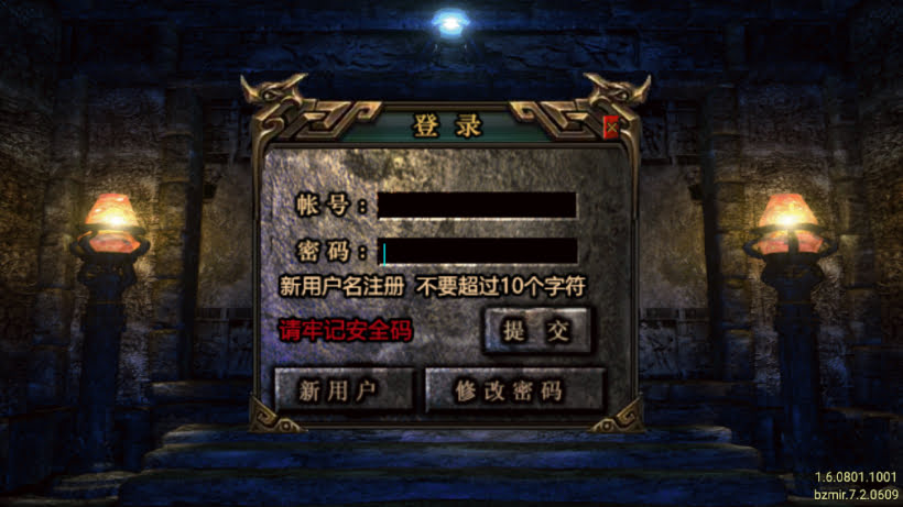 1.80征战传奇第②版(英雄合击+三职业)_传奇帮论坛 1.80征战传奇第②版(英雄合击+三职业)