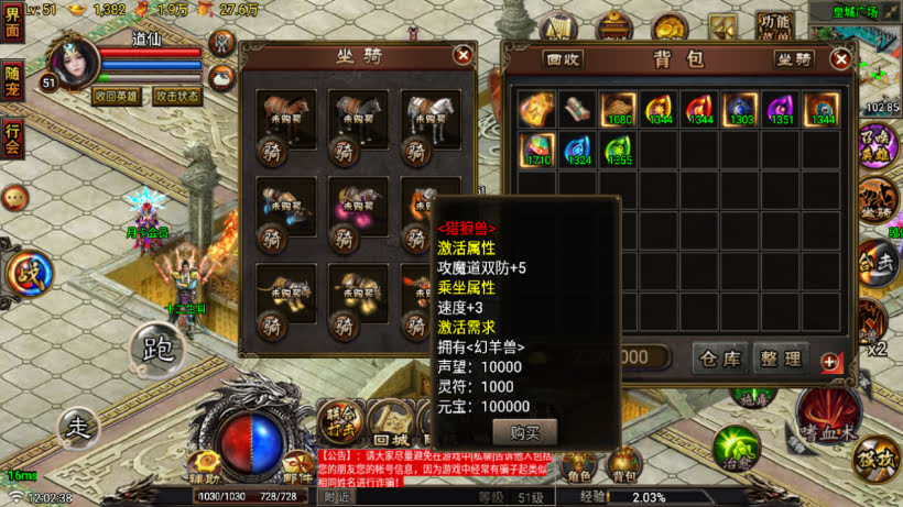 1.80征战传奇第②版(英雄合击+三职业)_传奇帮论坛 1.80征战传奇第②版(英雄合击+三职业)