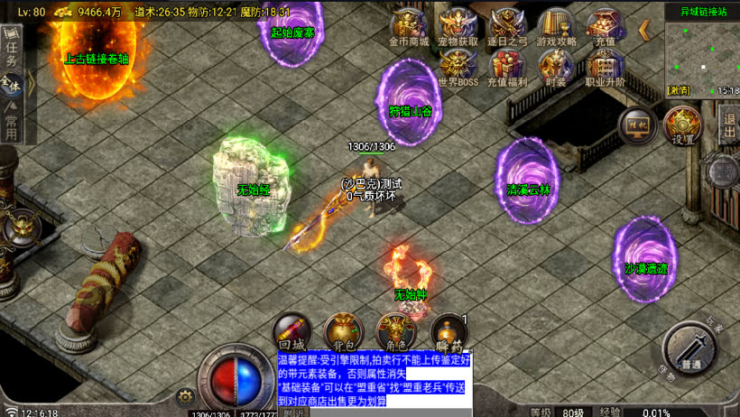 代售-无始金币第②季(全新篇章 精彩升级)_传奇帮论坛 代售-无始金币第②季(全新篇章 精彩升级)