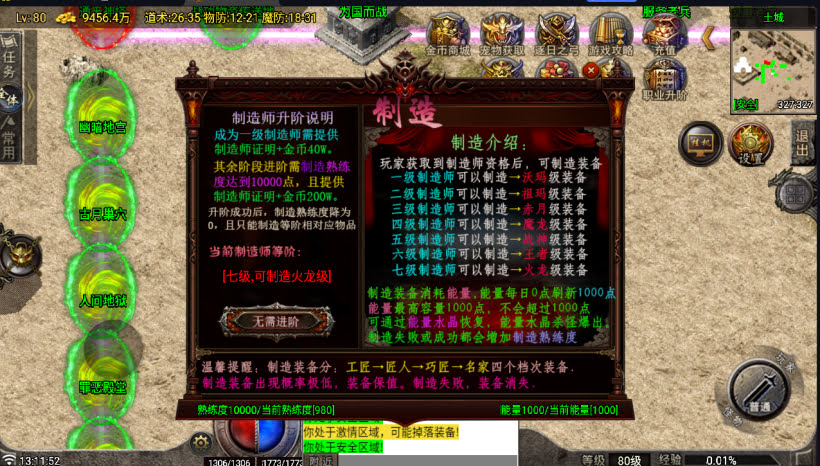 代售-无始金币第②季(全新篇章 精彩升级)_传奇帮论坛 代售-无始金币第②季(全新篇章 精彩升级)