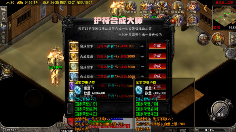 代售-无始金币第②季(全新篇章 精彩升级)_传奇帮论坛 代售-无始金币第②季(全新篇章 精彩升级)