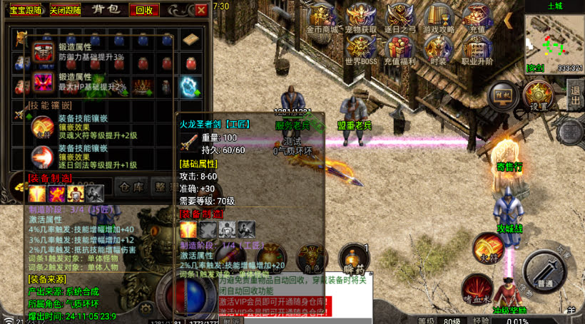 代售-无始金币第②季(全新篇章 精彩升级)_传奇帮论坛 代售-无始金币第②季(全新篇章 精彩升级)