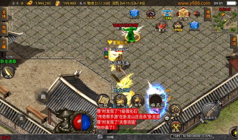 1.85雷霆星王装备+6小极品复古版本_传奇帮论坛 1.85雷霆星王装备+6小极品复古版本