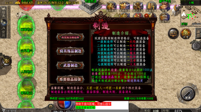 代售-无始金币第②季(全新篇章 精彩升级)_传奇帮论坛 代售-无始金币第②季(全新篇章 精彩升级)