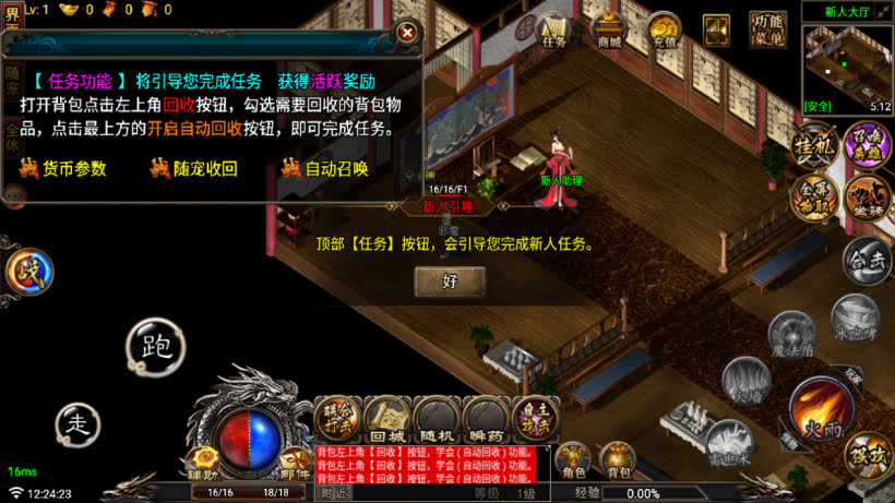 1.80征战传奇第②版(英雄合击+三职业)_传奇帮论坛 1.80征战传奇第②版(英雄合击+三职业)