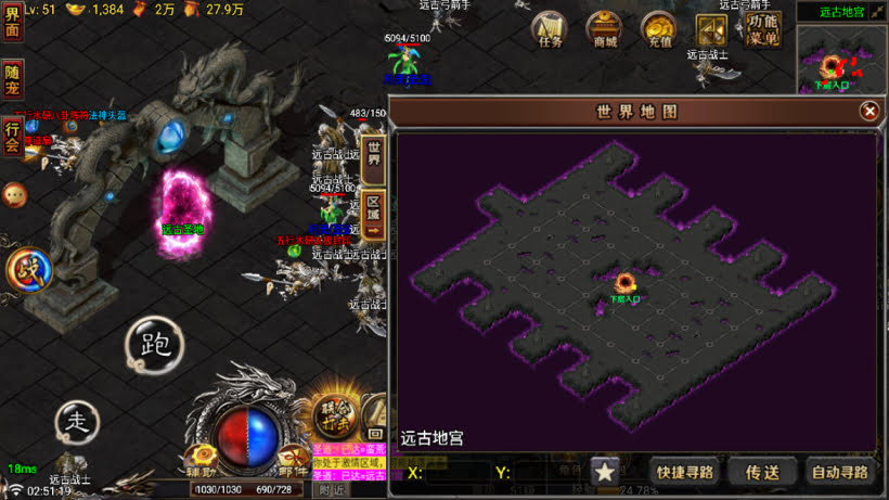 1.80征战传奇第②版(英雄合击+三职业)_传奇帮论坛 1.80征战传奇第②版(英雄合击+三职业)