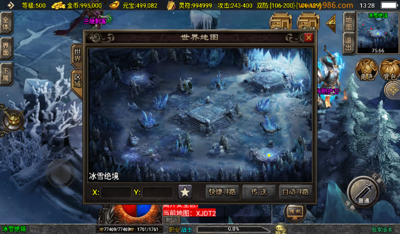 6张新地图素材(战神引擎版本专用)_传奇帮论坛 6张新地图素材(战神引擎版本专用)