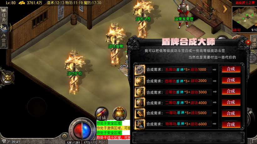 代售-无始金币第②季(全新篇章 精彩升级)_传奇帮论坛 代售-无始金币第②季(全新篇章 精彩升级)