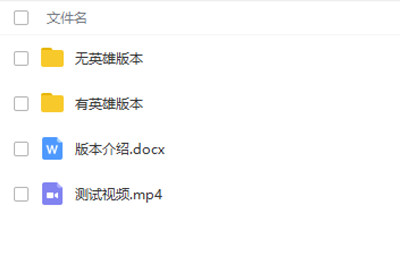 1731200632555324.jpg 1.80征战传奇第②版(英雄合击+三职业)